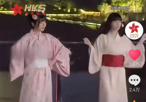 和服系列爆料视频大全,系列爆料视频大盘点  第2张